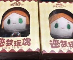 2026年最新】葵ゆうた ぬいぐるみの人気アイテム - メルカリ