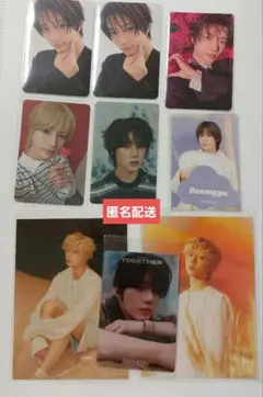 【匿名配送】TXT トゥバ ボムギュ トレカ まとめ売り