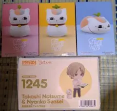 ねんどろいど 夏目貴志＆ニャンコ先生Fluffypuffyニャンコ先生3体