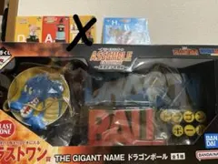 ドラゴンボール フィギュア 一番くじ ラストワン賞 ロゴ