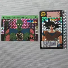 ドラゴンボール カードダス No.48 全員集合 1989年製 おまけ付き
