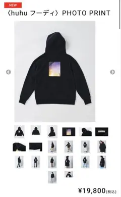 新垣結衣　パーカー　huhu フーディ サイズ02 紐なし 新垣結衣さんデザイン！〈huhu フーディ〉を着てみたら？ | 【GINZA