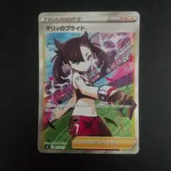 マリィのプライド SI スタートデッキ100 419/414
