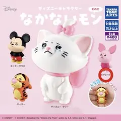 ディズニーキャラクター なかないモン そのに ピグレット カプセルトイ