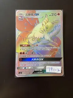 2025年最新】台湾版ポケカの人気アイテム - メルカリ