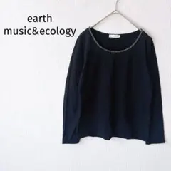 Z【アース】カットソー M ビジュー付 黒 長袖 クルーネック 綿100％