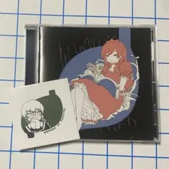 いよわ　わたしのヘリテージ