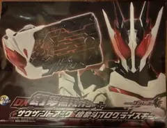キングダムハーツ フォーメーションアーツ クラウド ジャファー