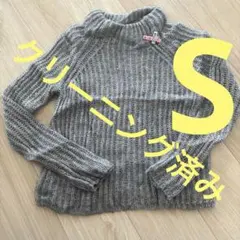 美品　COMME CA ISM グレー セーター S