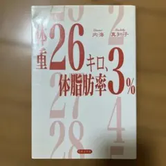 Item thumbnail for item bc0b64ec-ed4e-4b4a-b215-4646a5203577