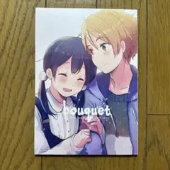 ♢ bouquet もちたま柚あん短編集 たまこまーけっと 漫画 本 r2