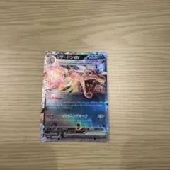 10/6 23時59まで値下げリザードンex SSR シャイニートレジャー - メルカリ