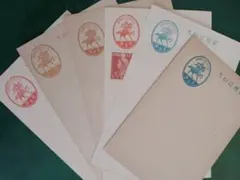 2026年最新】楠公 5銭 はがきの人気アイテム - メルカリ