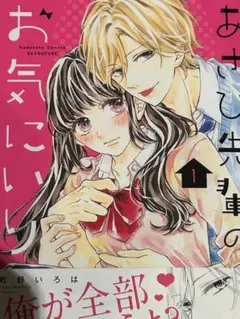 歌い手 超学生 入学説明会 入学式 手そのものハンカチ ハンドタオル
