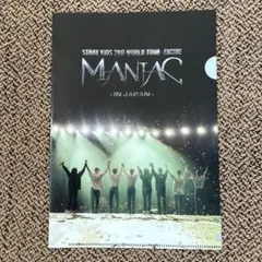 straykids スキズ World Tour MANIAC クリアファイル