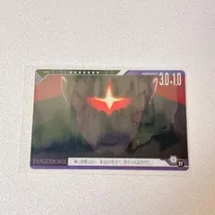 エヴァンゲリオン 限定 ウエハースカード 碇ゲンドウ 3