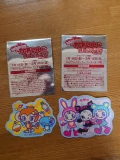 マツキヨココカラ×ナルミヤ キャンペーン ステッカー 2枚セット