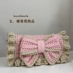【な。様専用商品】ハンドメイド リボンペンケース マルチケース