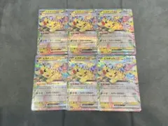 ポケモンカード『ピカチュウex RR 6枚まとめ売り』