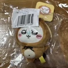 ちいかわ　たぬきだもんくじ　C賞　 ぜったいたぬきなマスコット　モモンガ