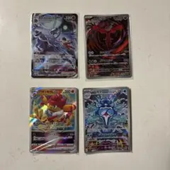 ポケモンカード こくばバトレックス VMAX 他 4枚セット