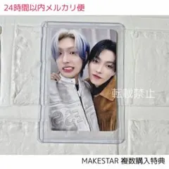 2026年最新】ateez makestar ラキドロの人気アイテム - メルカリ