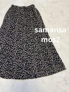 サマンサモスモス レオパード柄ロングスカート 夏服 スカート　オシャレ