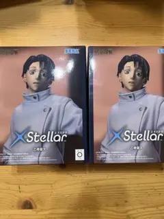 呪術廻戦 死滅回游 XStellar エクステラ　乙骨憂太 フィギュア　２個