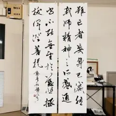 雁塔聖教序と集字聖教序の半切臨書手本2枚 書道、習字、楷書、行書の手