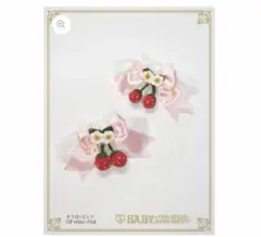 BABY ゆらゆらいちごのHappy Berry Presentリボンクリップ - メルカリ