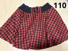 組曲　スカート