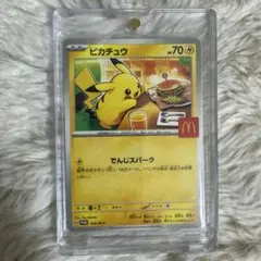 ポケモンカード マクドナルド ピカチュウ プロモカード