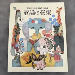 Item thumbnail for item 5f29a713-bf6c-4fa3-a908-1bfcf1798f14