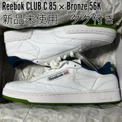 専用！新品タグ付きreebok club c 85 × bronze56k箱有り
