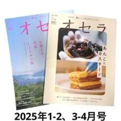 Item thumbnail for item d2582161-34f7-485d-b40d-b18378ffc684