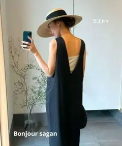 ⭐みずたま⭐♪様Bonjoursagan バックオープン切り替えオールインワン