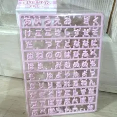 2025年最新】まいぱちるん 文字の人気アイテム - メルカリ