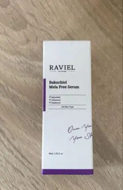 RAVIEL バクチオールメラフリーセラム30ml 2本セットのサムネイル