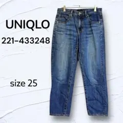 【UNIQLO】ユニクロ リラックステーパードアンクルジーンズ 25