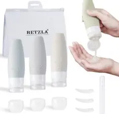 トラベルボトル 66ml 12点セット シリコン 詰め替えボトル 収納ポーチ付き