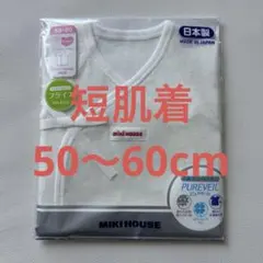 ピーチ様 リクエスト 2点 まとめ商品