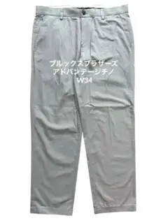 極美品 ブルックスブラザーズ アドバンテージチノ 34/32 ベージュ 2