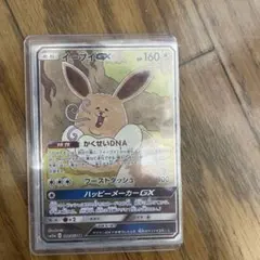 イーブイGX SR sa GXタッグオールスターズ 中国語 海外 ポケモンカード