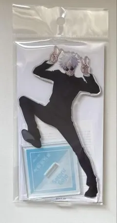 アニメ呪術廻戦展　懐玉玉折　アクリルスタンド　五条悟