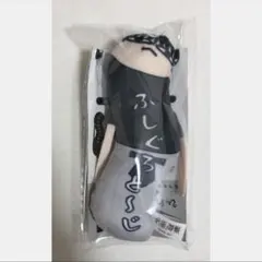 呪術廻戦 ひねくれたやつら 2 ぬいぐるみ マスコット 伏黒甚爾のサムネイル