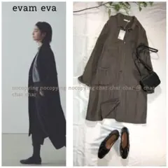 新品 二重織ガーゼ シャツワンピース ナチュラル エヴァム エヴァ 羽織 春先◎のサムネイル