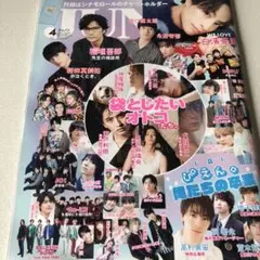 Item thumbnail for item b0136523-6889-455a-bf4e-ab45ee18013d