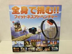 【極美品】Ring Fit Adventure Nintendo Switch