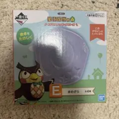 どうぶつの森 一番くじ まめざら 化石のサムネイル