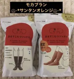 ⭐️靴下サプリ★まるでこたつソックス⑤